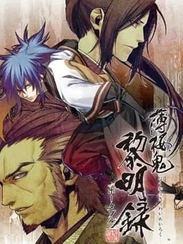 hakuoki-reimeiroku-portable