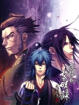 hakuoki-reimeiroku-nagorigusa