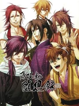 hakuoki-zuisouroku-ds