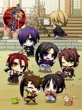 hakuoki-yuugiroku