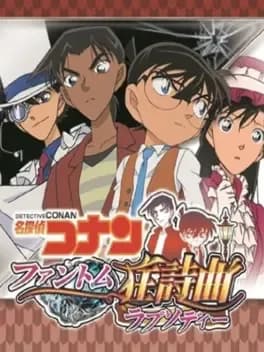 detective-conan-phantom-rhapsody