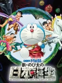 game-doraemon-shin-nobita-no-nippon-tanjou