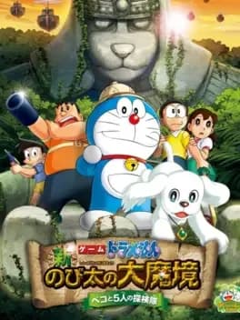 doraemon-shin-nobita-no-daimakyou-peko-to-5-nin-no-tankentai