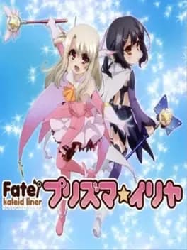 fate-slash-kaleid-liner-prisma-illya