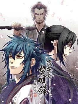 hakuoki-reimeiroku-omohase-sora
