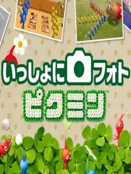 issho-ni-photo-pikmin