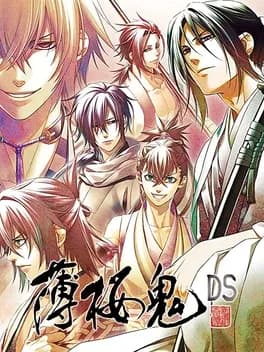 hakuoki-ds