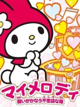 my-melody-negai-ga-kanau-fushigi-na-hako