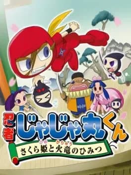 ninja-jajamaru-kun-sakura-hime-to-karyu-no-himitsu