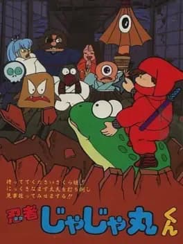 ninja-jajamaru-kun