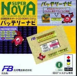 battery-navi