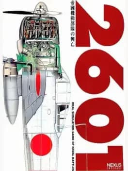 2601-teikoku-kidou-butai-no-koubou