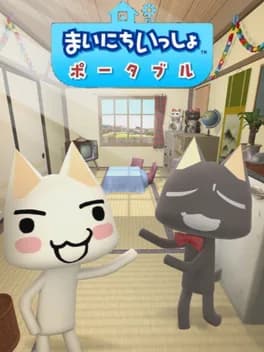 mainichi-issho-portable