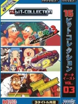 16bit-collection-data-east-vol-03