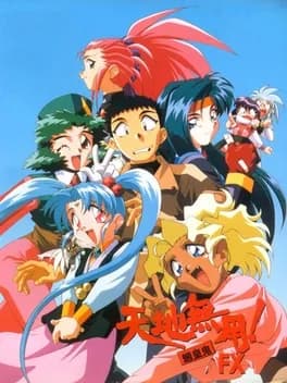 tenchi-muyo-ryo-ohki-fx