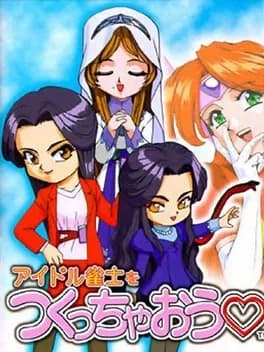 idol-janshi-wo-tsukucchaou