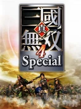 dynasty-warriors-5-special