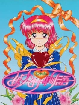 ayumi-chan-monogatari