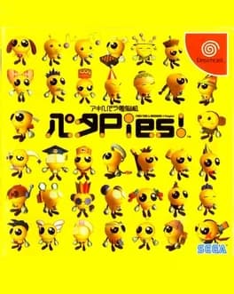 akihabara-dennou-gumi-pata-pies