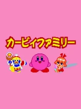 kirby-family