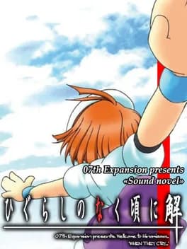 higurashi-no-naku-koro-ni-ch-dot-8-matsuribayashi-hen