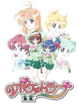 pocket-love-if
