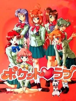 pocket-love