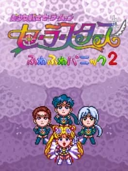 bishoujo-senshi-sailor-moon-sailor-stars-fuwa-fuwa-panic-2