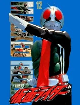 kamen-rider--2