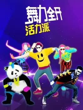 just-dance-vitality-school