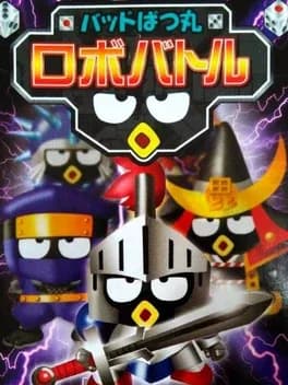 bad-badtz-maru-robo-battle
