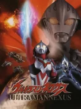 ultraman-nexus