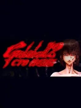 galshell-2