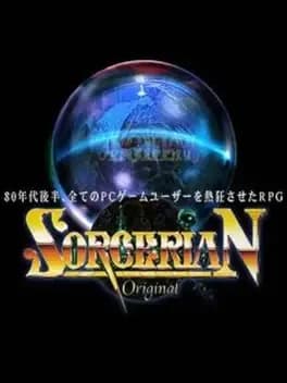 sorcerian-original