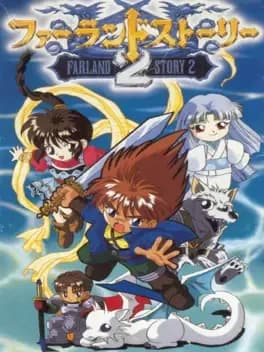 farland-story-2