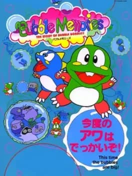 bubble-memories-the-story-of-bubble-bobble-iii