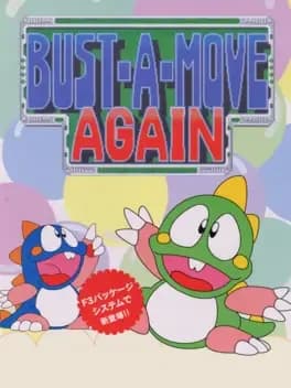 bust-a-move-again
