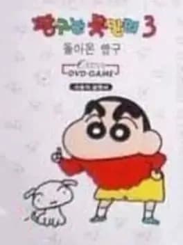 crayon-shin-chan-for-nuon