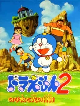 doraemon-2-nobita-to-hikari-no-shinden