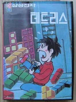 fa-tetris