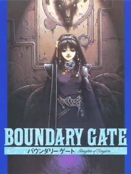 boundary-gate-daughter-of-kingdom