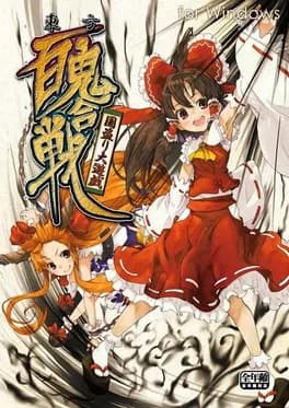 touhou-hyakki-kasen