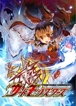 touhou-monsters-card-phantasmal-summoner