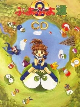 puyo-puyo-cd-tsuu