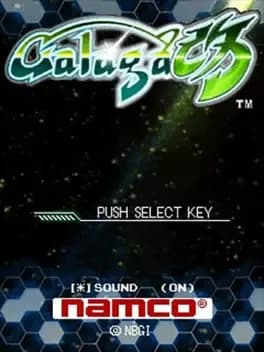 galaga-kai