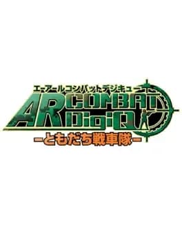 ar-combat-digiq-tomodachi-senshatai