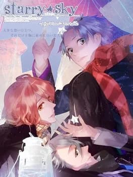 starry-sky-after-winter-portable