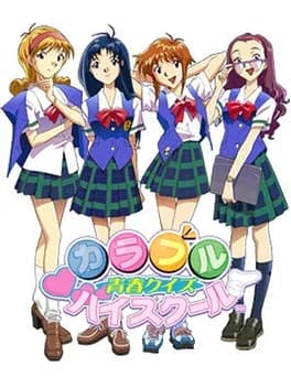 seishun-quiz-colorful-high-school