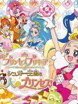 go-princess-precure-sugar-oukoku-to-6-nin-no-princess