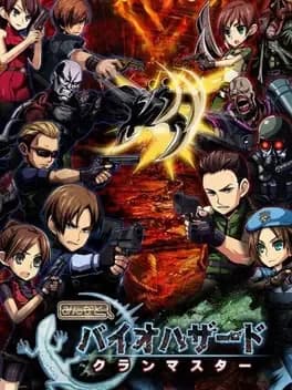 minna-to-biohazard-clan-master